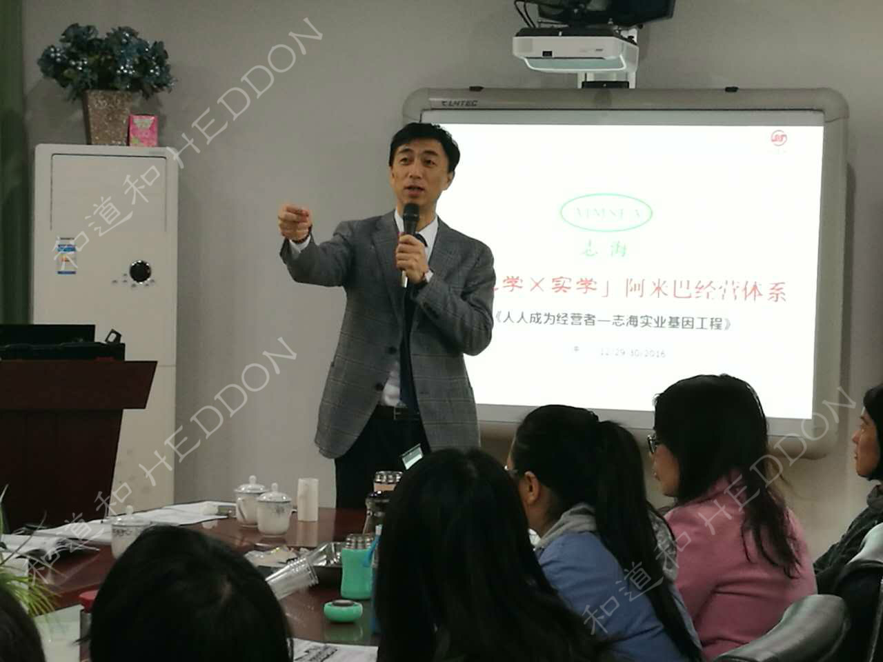 1徐志北現場授課_meitu_5.jpg