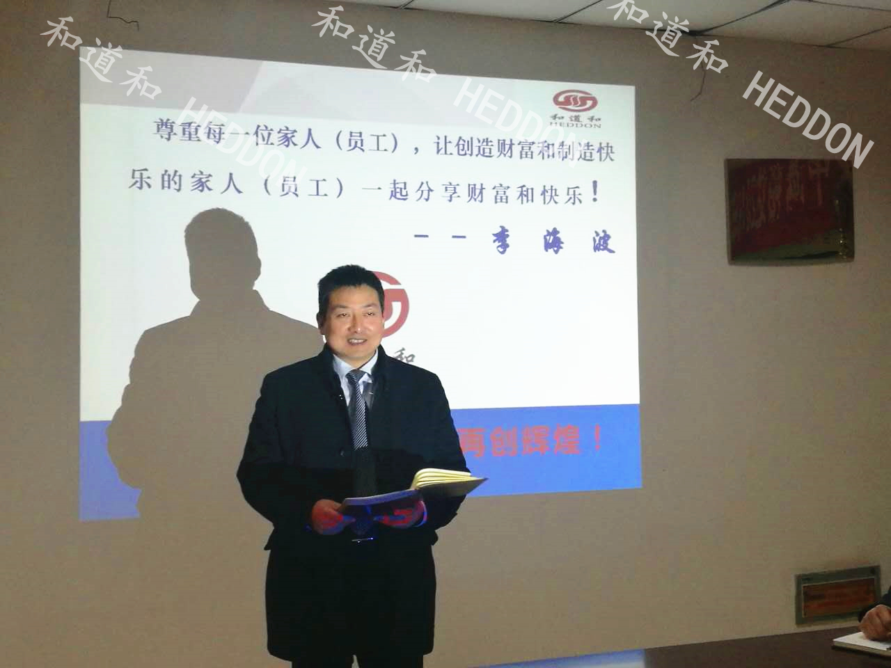 李總.jpg