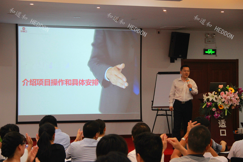2帥超老師輔導1期授課-和道和_meitu_1_副本.jpg