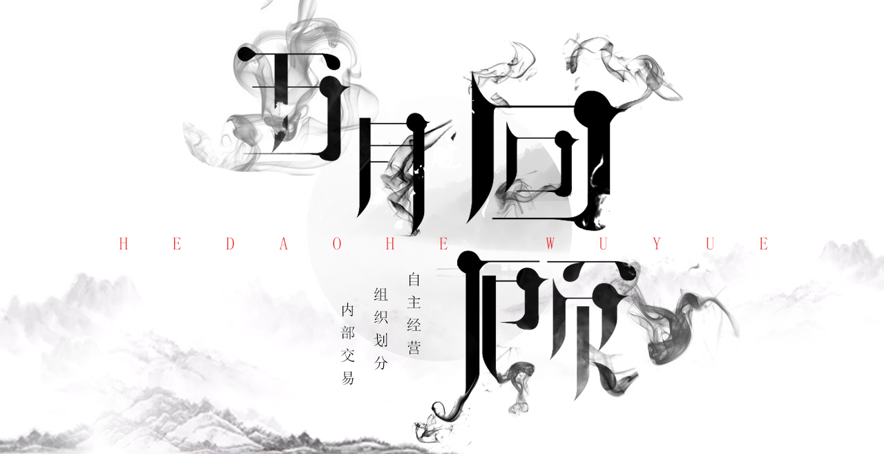 五月回顧.jpg