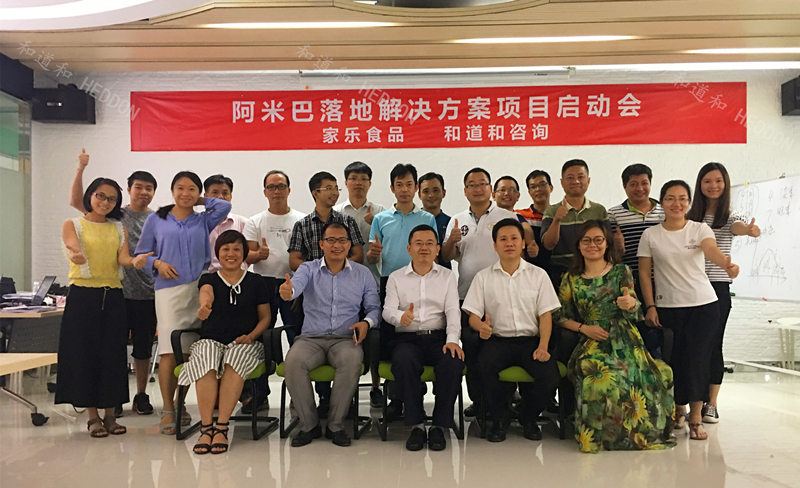微信圖片_20170831115040_副本_副本.jpg