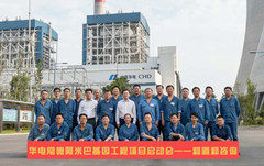 華電_副本.jpg