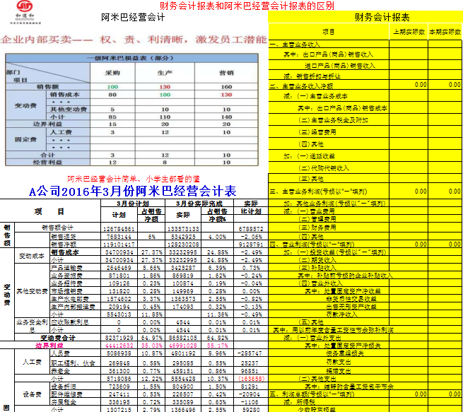 微信圖片_20171010173813.png