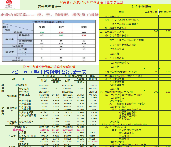 微信圖片_20171010205407.png