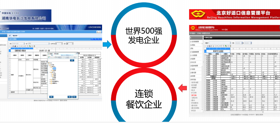 微信圖片_20171020095046.png