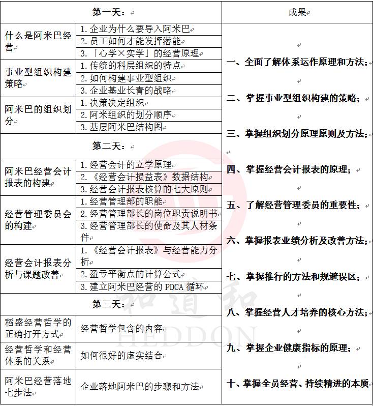 微信圖片_20171026135156.jpg