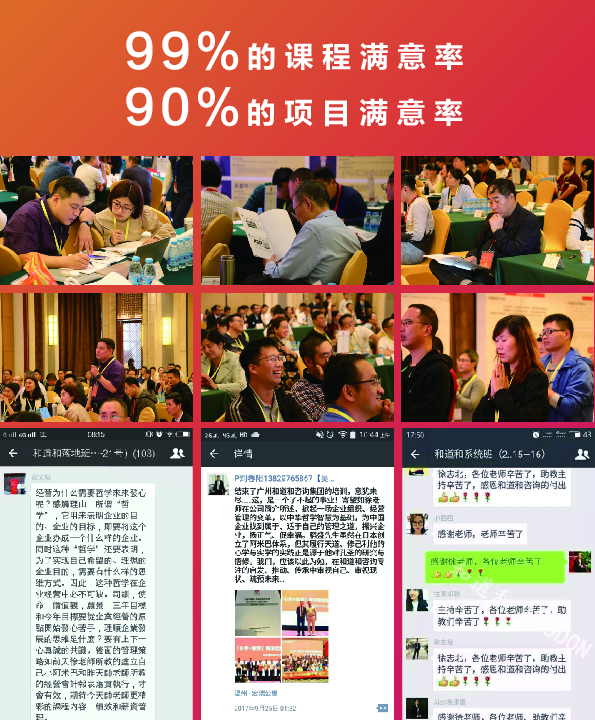 微信圖片_20171128110010.jpg