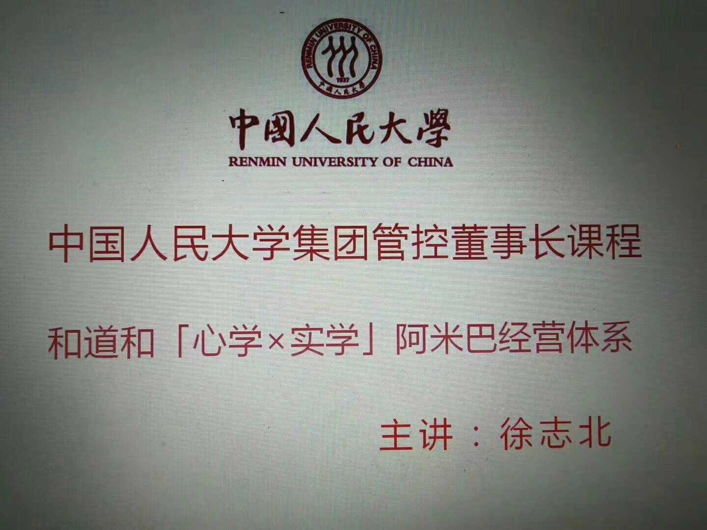 微信圖片_20180412173038.jpg