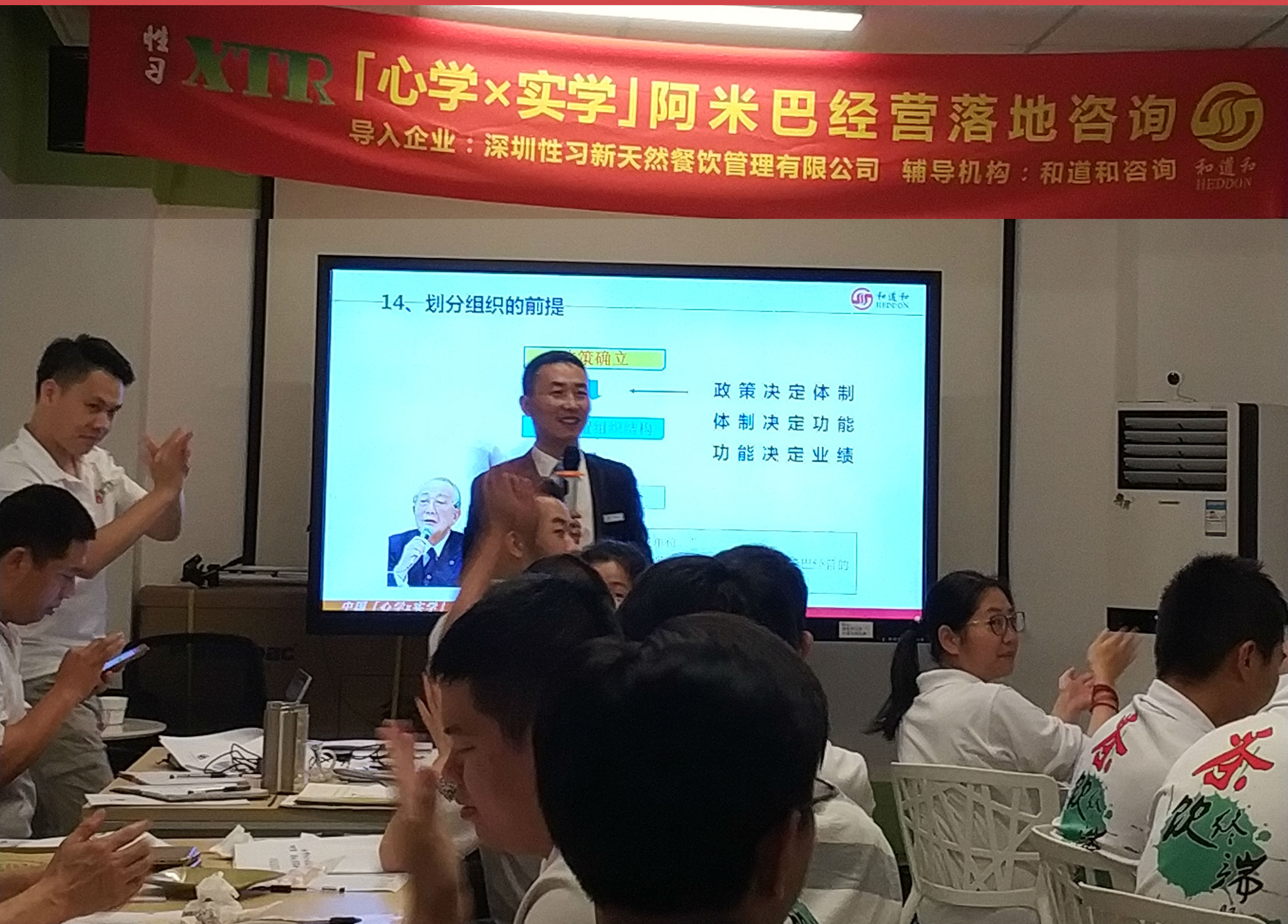 許永強老師現場授課.jpg