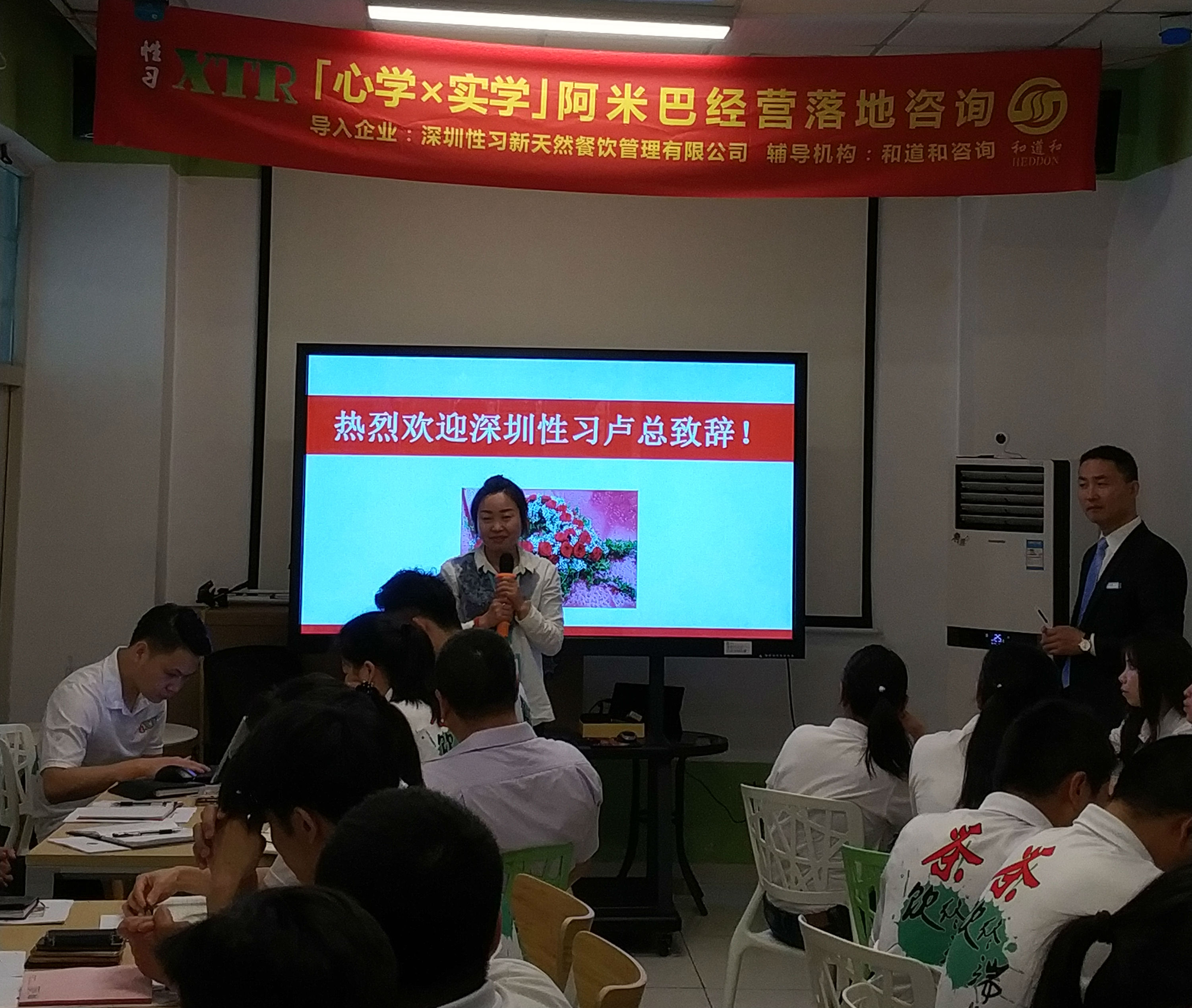 總經理盧丹丹女士致辭.jpg
