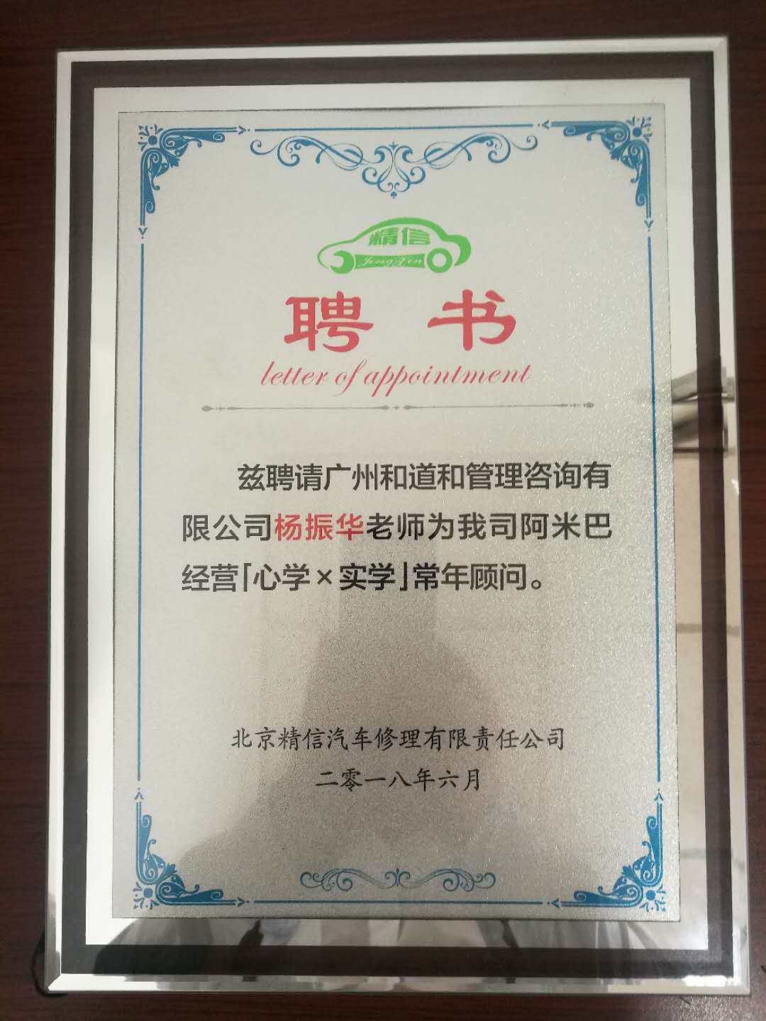 微信圖片_20180612115713.jpg
