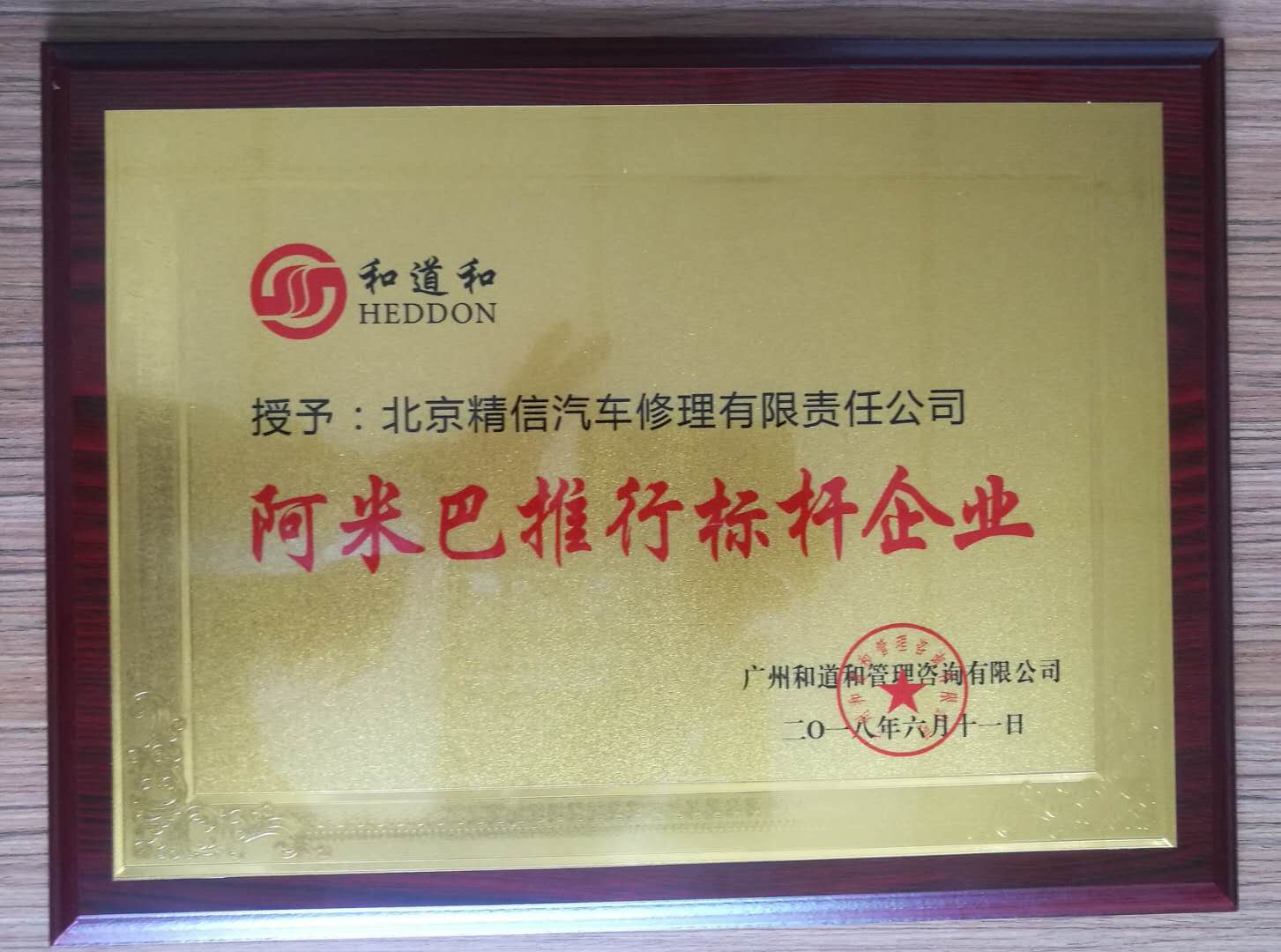 微信圖片_20180612115706.jpg