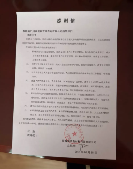 微信圖片_20180621111018.png