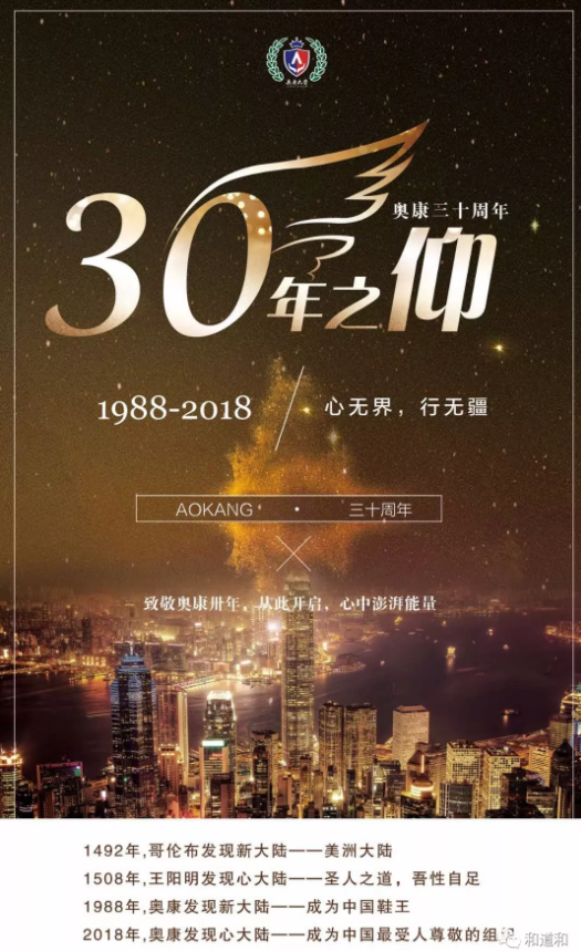 微信圖片_20180822174903.png