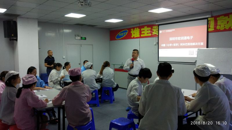 微信圖片_20180828200441.jpg