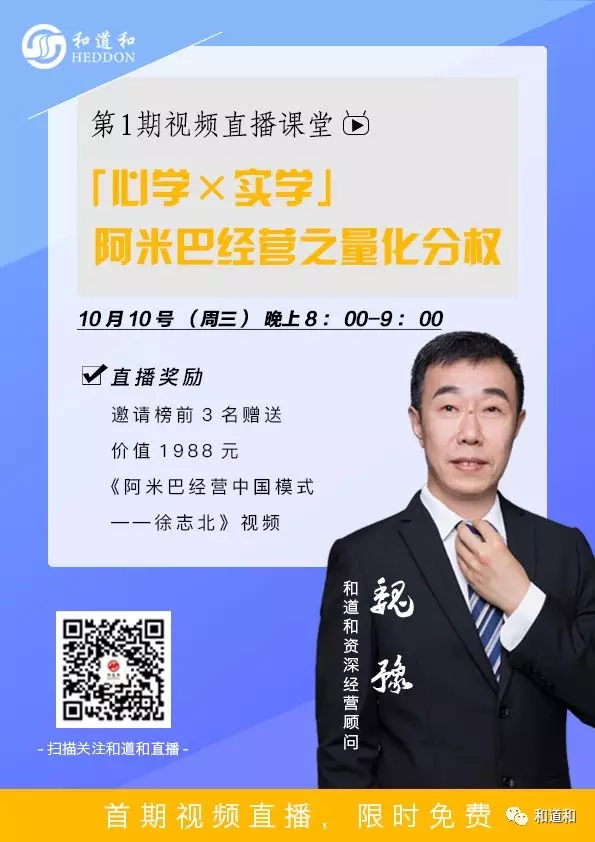 <a href='http://www.wwwmv8x.com' class='keys' title='點擊查看關于阿米巴的相關信息' target='_blank'>阿米巴</a>課程直播