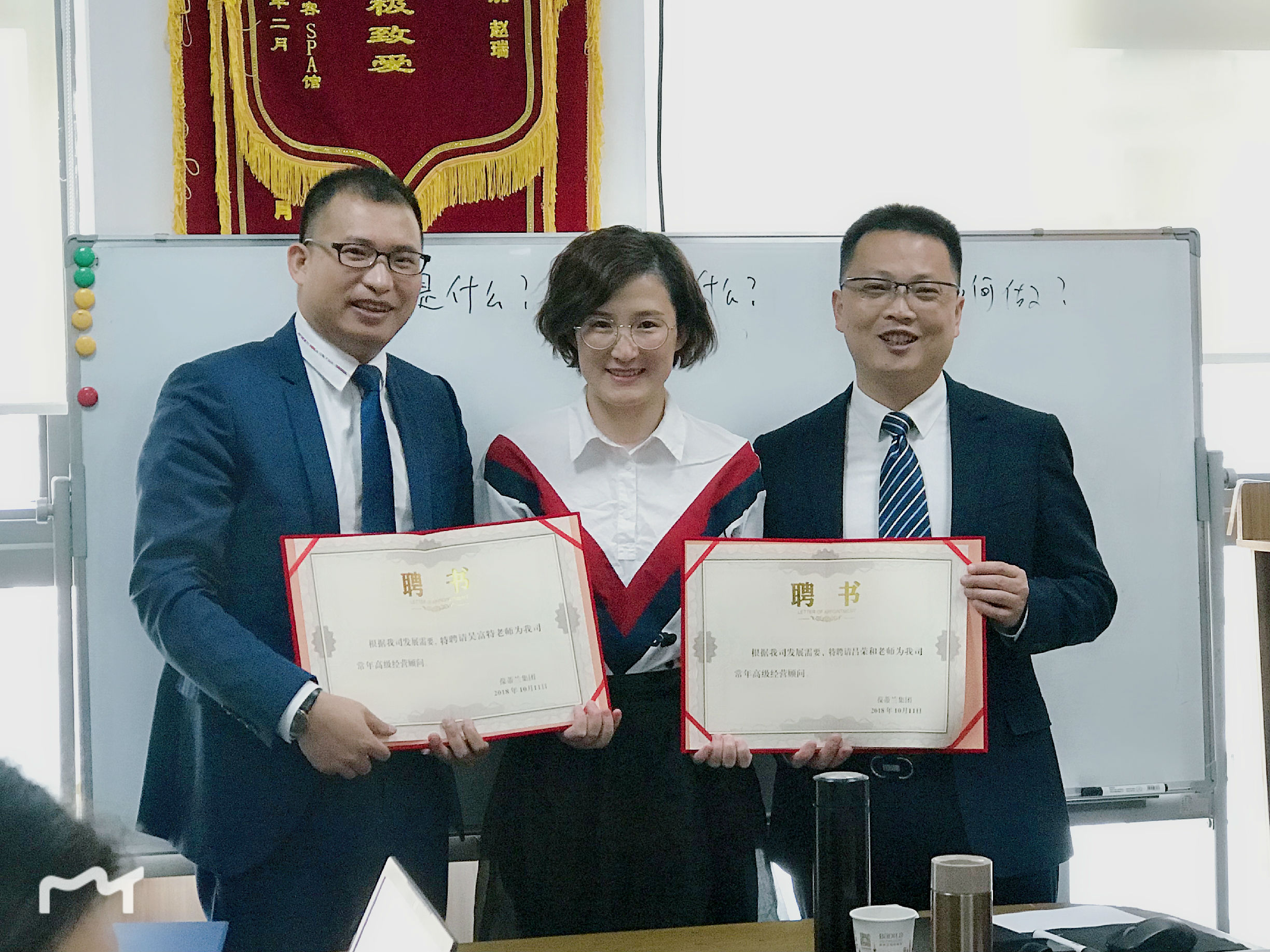 微信圖片_20181013143947.jpg