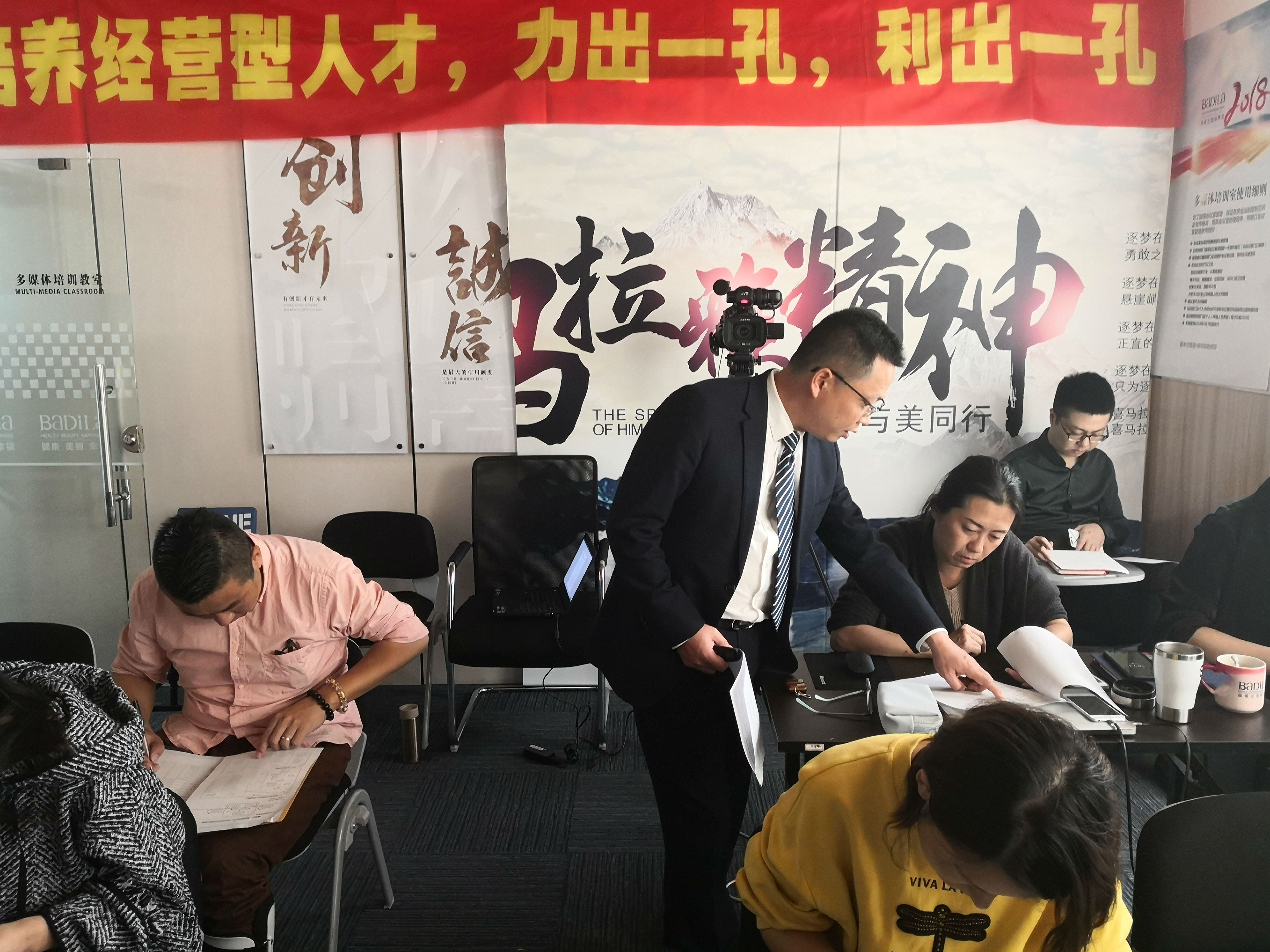 微信圖片_20181013143939.jpg