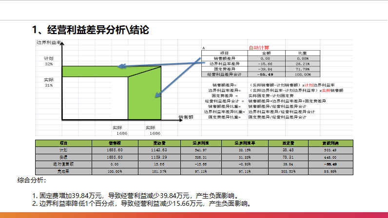 圖片4.png