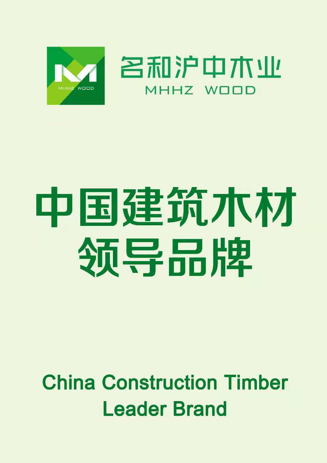 微信圖片_20181213142135.jpg