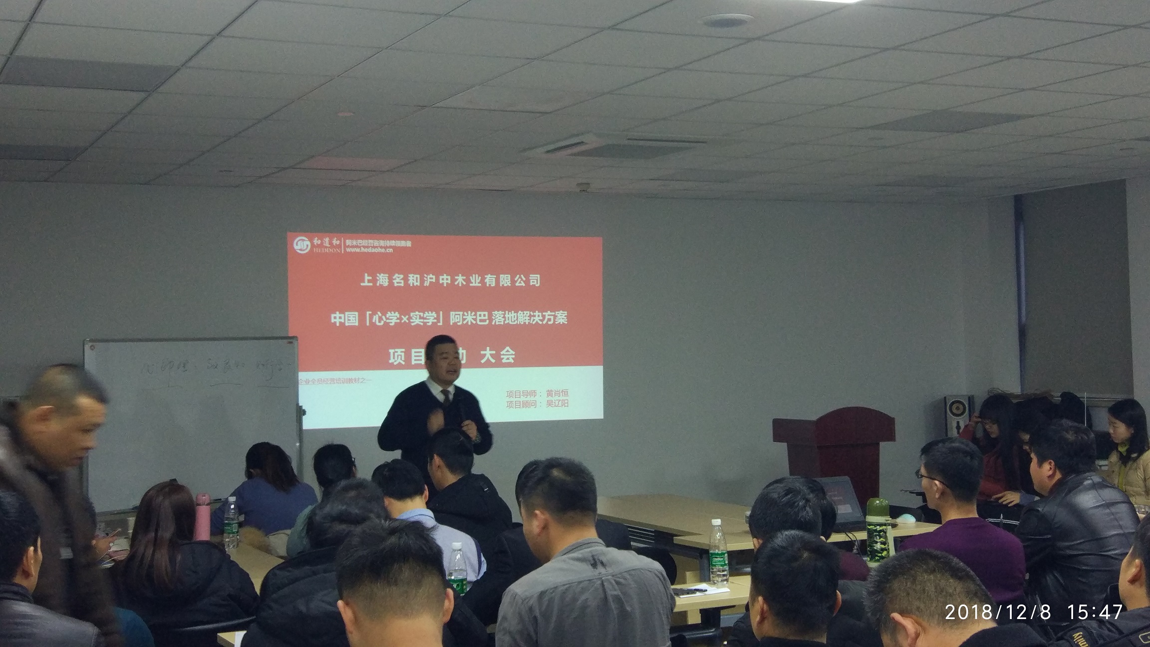 微信圖片_20181213141219.jpg
