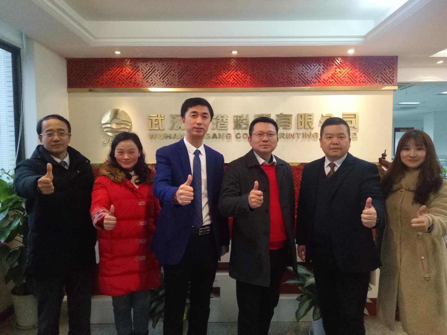 微信圖片_20190227112431.jpg