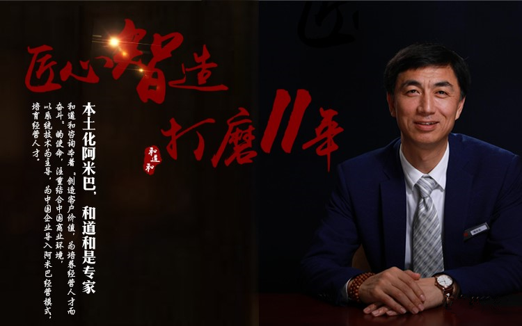 徐老師正裝_副本.png