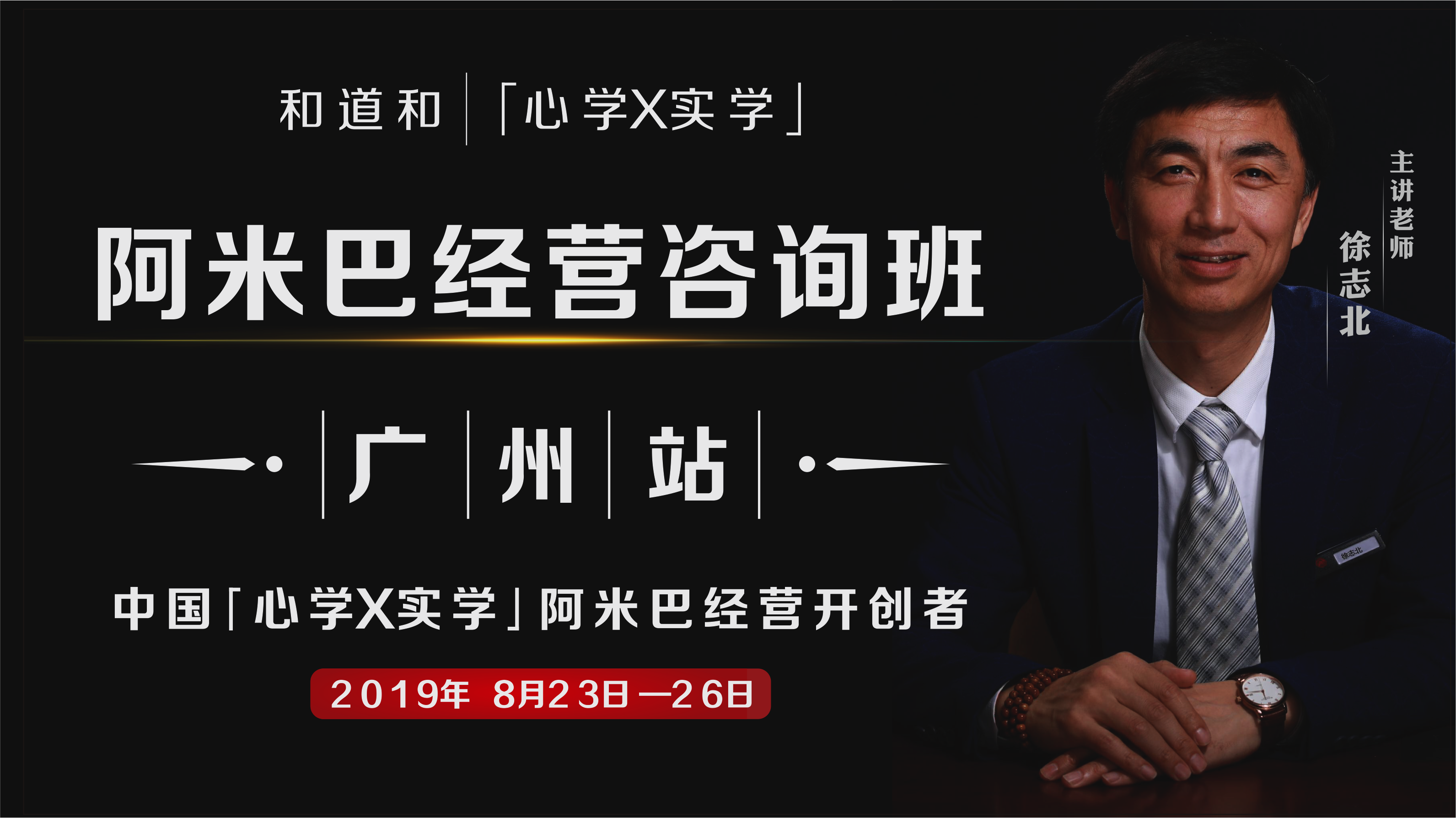 廣州111.png