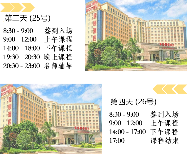 廣州2.png