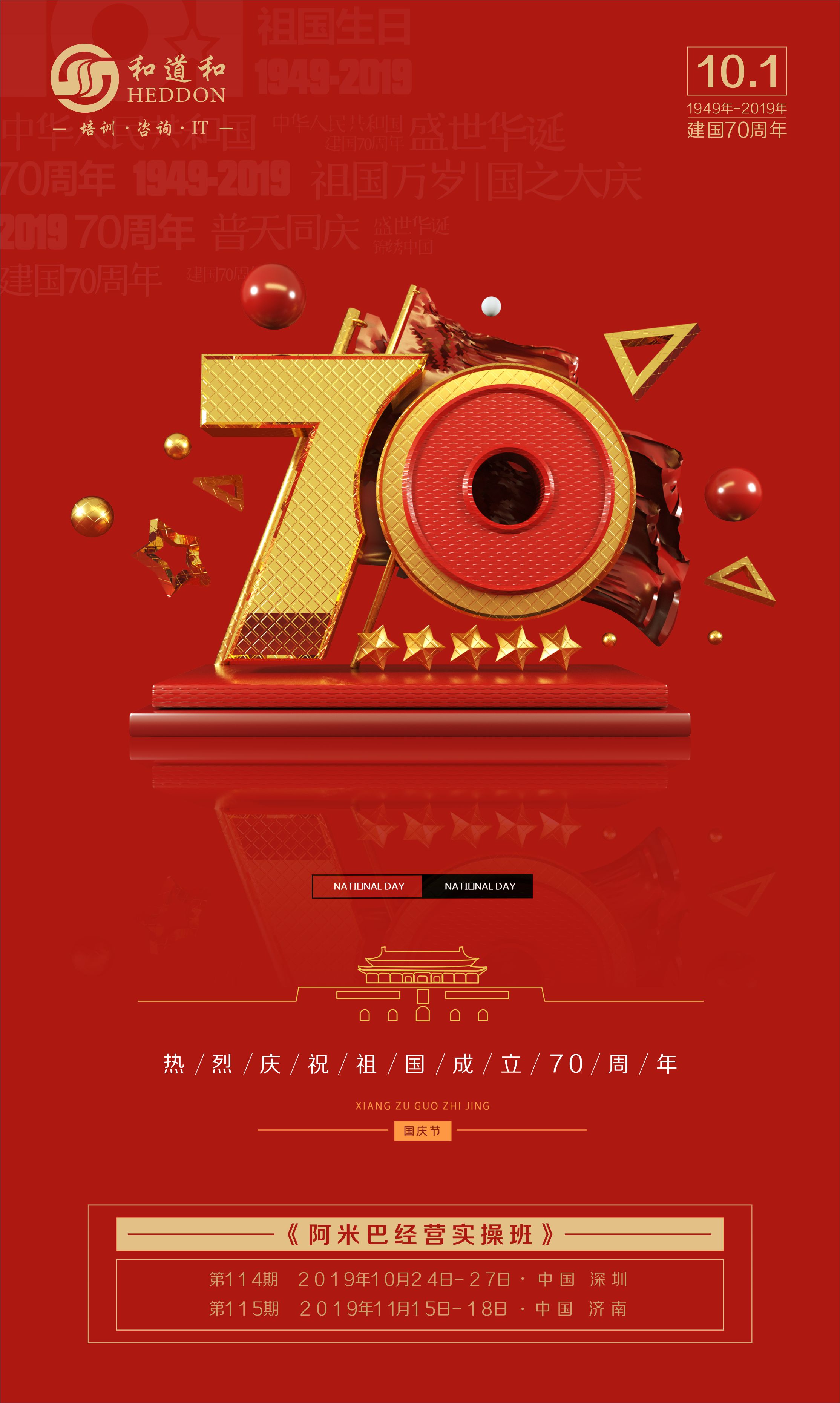 微信圖片_20190929120059.jpg