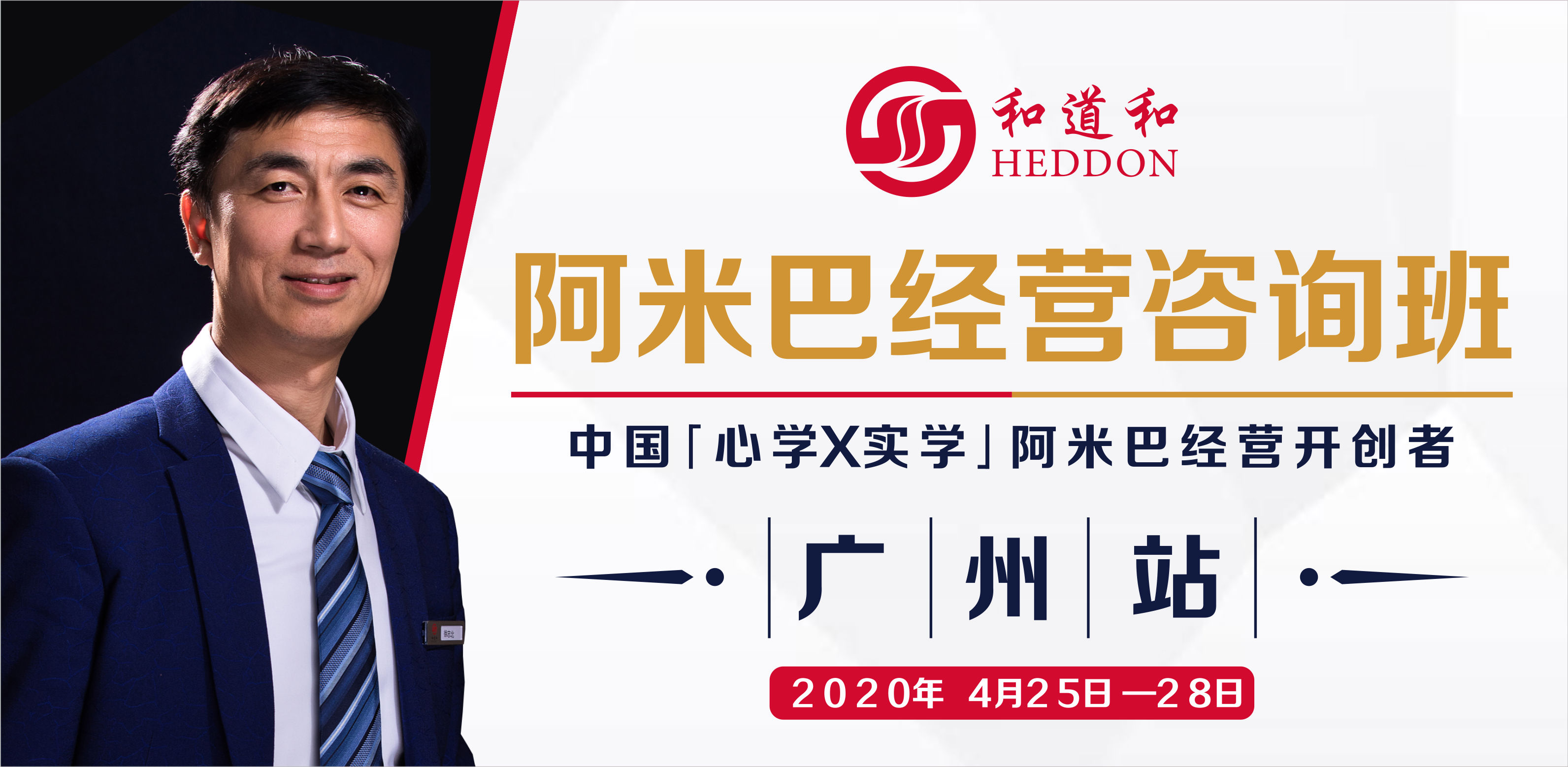 微信圖片_20200414100637.png